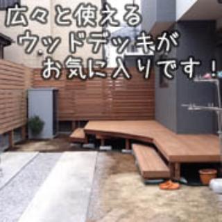アイアンウッドで圧迫感を軽減したフェンスと、ひな壇を付けたウッドデッキ