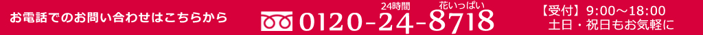 サイキグリーン 無料冊子 プレゼント さいたま 川越 エクステリア