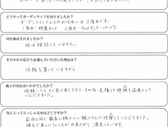 3度目のお付合いです。信頼を置いていますから他は検討していません。
