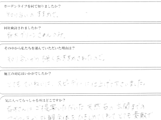 天然石のアプローチが全体を引き締めてくれて気に入っています！