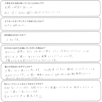 sakado miyako koe350.jpg