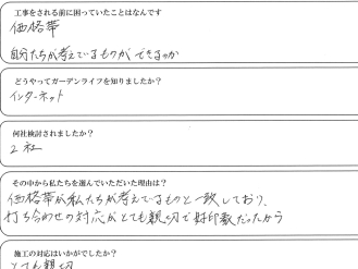 人がとても親切で、価格帯も親切！！