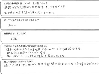 パティオムーヴの下で過ごすと快適です♪