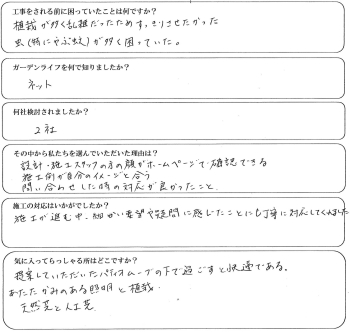 warabisi imai koex350.jpg