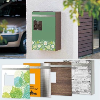 宅配BOX　戸建用　Panaconic「COMBO」着せ替えが出来ます！